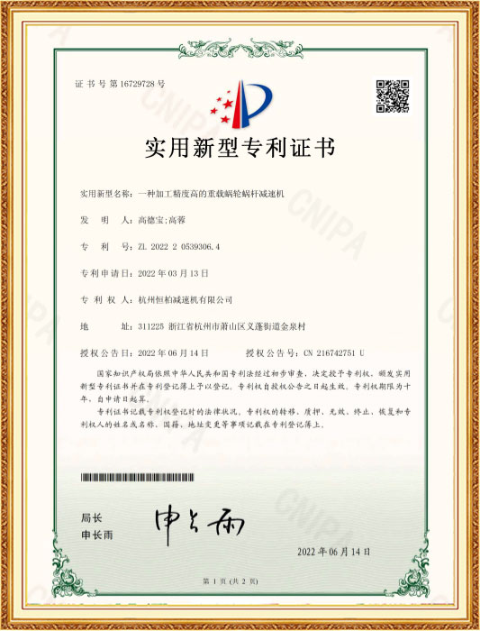 Certificados