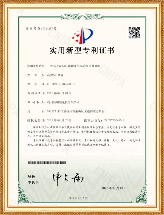 Certificados
