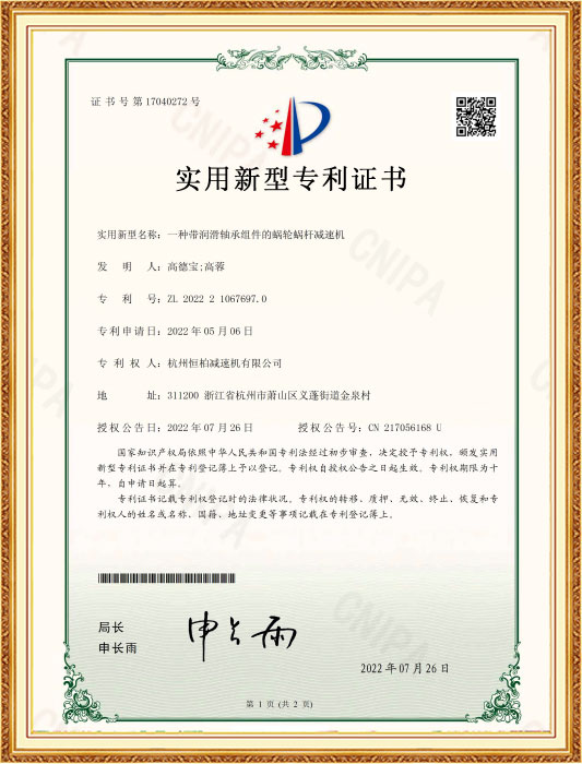 Certificados
