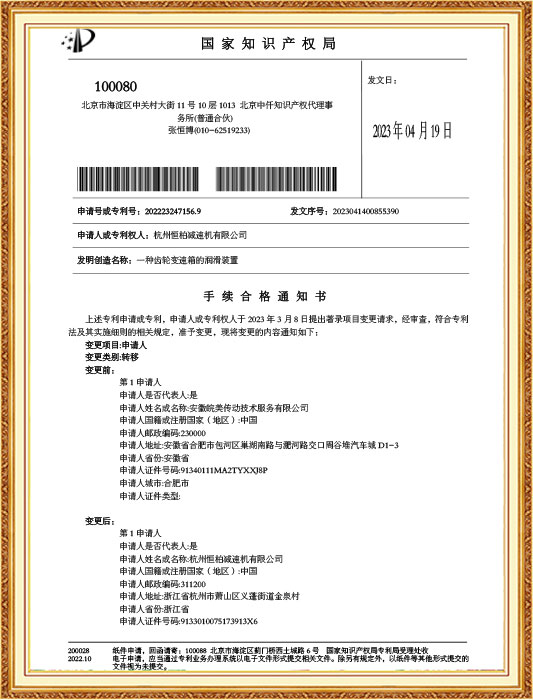 Certificados