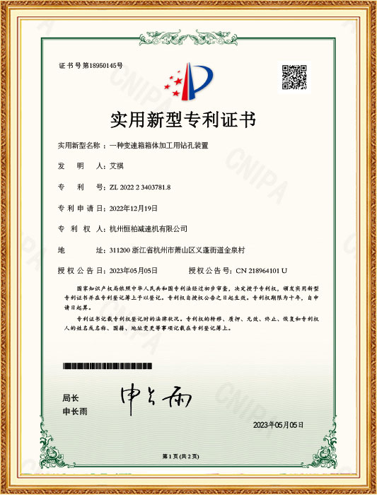 Certificados