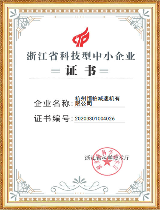 Certificados