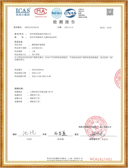 Certificados