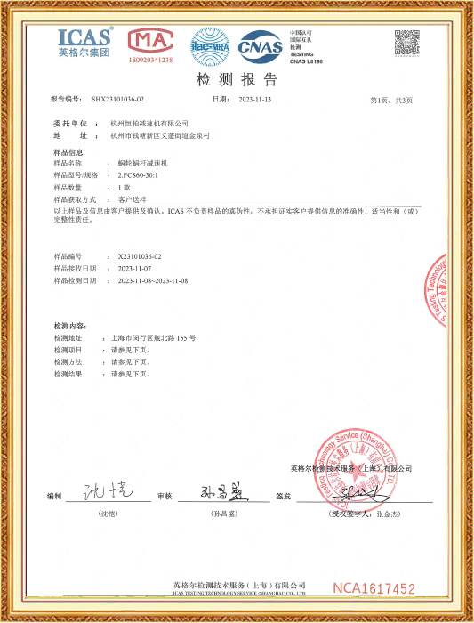 Certificados
